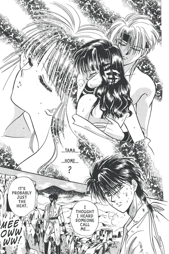 Fushigi Yuugi Chapter 55 image 43_optimized